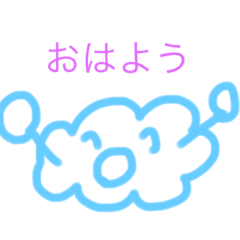 [LINEスタンプ] くもくんスタンプ 3