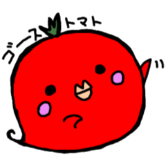 [LINEスタンプ] ＊ゴーストマト＊