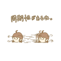 [LINEスタンプ] 理系の女の子。