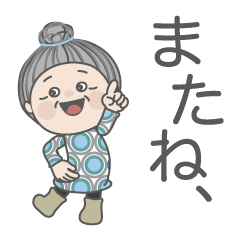 [LINEスタンプ] 毎日よく使うスタンプ。68