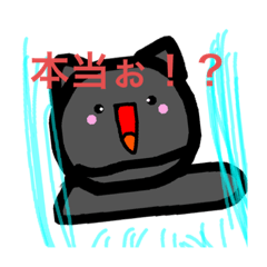 [LINEスタンプ] ねこむぶらっく