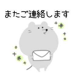 [LINEスタンプ] 敬語を使うただの丁寧なねずみ