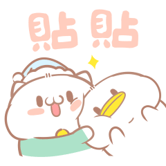 [LINEスタンプ] ファンリ猫とバォジ鴨 18