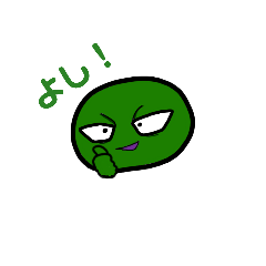 [LINEスタンプ] 偉そうなまめころ