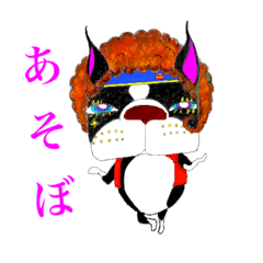 [LINEスタンプ] ボストンテリアからメッセージ