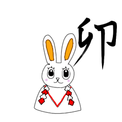 [LINEスタンプ] しろこめのお正月