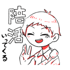 [LINEスタンプ] 部活がんばるスタンプ