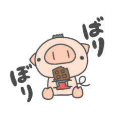 [LINEスタンプ] ぶたのぬいぐるみぶぅちゃん