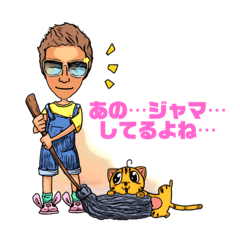 [LINEスタンプ] ドリュウの日常だ8