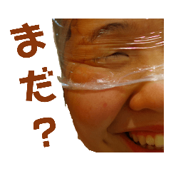 [LINEスタンプ] 愉快、実に愉快。