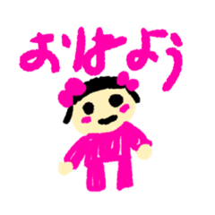 [LINEスタンプ] 5歳が描いた絵スタンプ