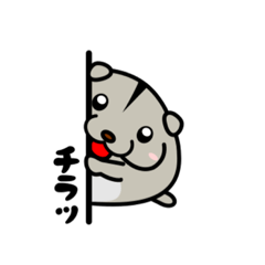 [LINEスタンプ] グリさんスタンプ