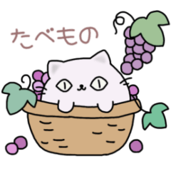 [LINEスタンプ] まるぽよにゃんこ★食べ物編〜修正版