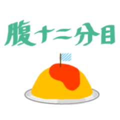 [LINEスタンプ] ちょいレトロな日常2