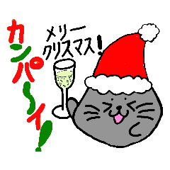 [LINEスタンプ] 出没！どこでもゴマっぺ！ ☆クリスマス編☆