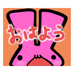 [LINEスタンプ] ずぼんうさぎ1