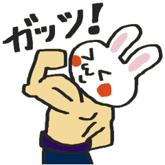 [LINEスタンプ] ちゃんぴょん