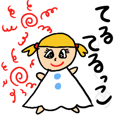 [LINEスタンプ] てるてるっこ