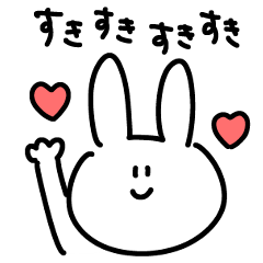 [LINEスタンプ] 病み気味のうさぎちゃん