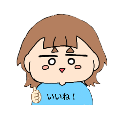 [LINEスタンプ] 0414うちゃ