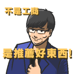 [LINEスタンプ] 大楷が来た