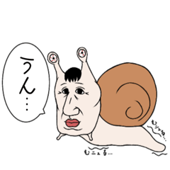 [LINEスタンプ] 大きめの石の裏