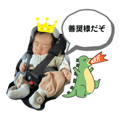 [LINEスタンプ] 善奨様