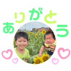 [LINEスタンプ] さく＆とあ