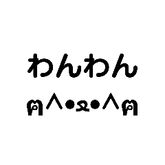 [LINEスタンプ] 丸文字スタンプ2