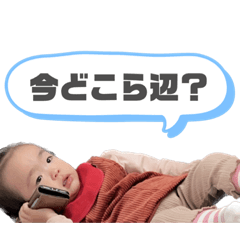 [LINEスタンプ] めいちゃんの挨拶スタンプ⑤