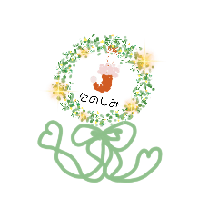 [LINEスタンプ] お洒落なクリスマス