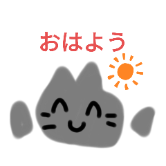 [LINEスタンプ] ゆるねこさんツー