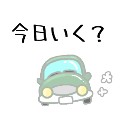 [LINEスタンプ] グランドゴルフ用スタンプ普通の日にも。