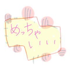 [LINEスタンプ] かわりだね