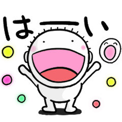 [LINEスタンプ] 動く！まめたろう