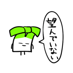 [LINEスタンプ] ネギ？