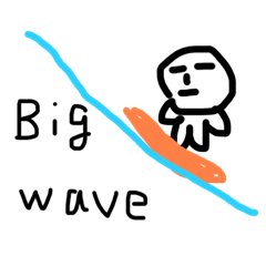 [LINEスタンプ] BIGwaveサーフィンの画像（メイン）