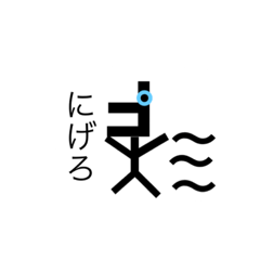 [LINEスタンプ] 新F