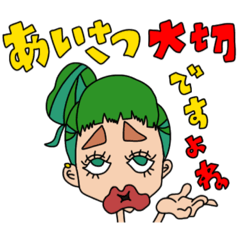 [LINEスタンプ] 癖強girl〜あいさつ敬語編〜