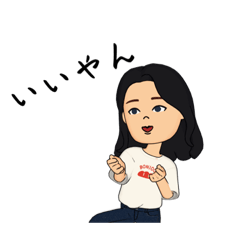 [LINEスタンプ] ひとでーす。