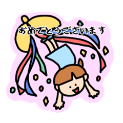 [LINEスタンプ] OMEDETOMP