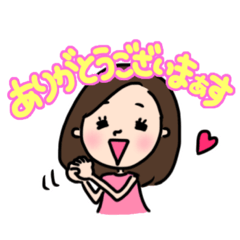 [LINEスタンプ] みな様3