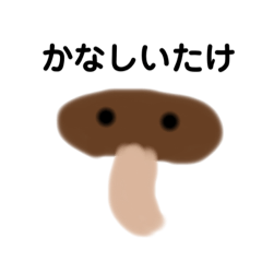 [LINEスタンプ] ゆるだじゃれ1