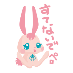 [LINEスタンプ] メンヘラ ”ぺろうさ”1【修正版】