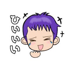 [LINEスタンプ] たく坊っちゃん