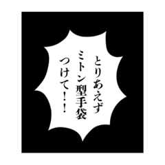 [LINEスタンプ] 生き写しの画像（メイン）