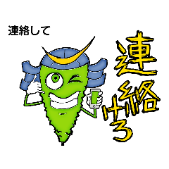 [LINEスタンプ] 串カツの妖精クシニョロ【東北弁】KW