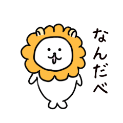 [LINEスタンプ] ごく稀に訛るあざらし