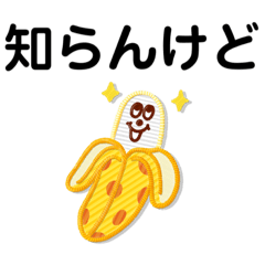 [LINEスタンプ] しりとりで活躍！⭐️（あ〜ね）