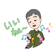 [LINEスタンプ] シンプルなおじさんの口ぐせ